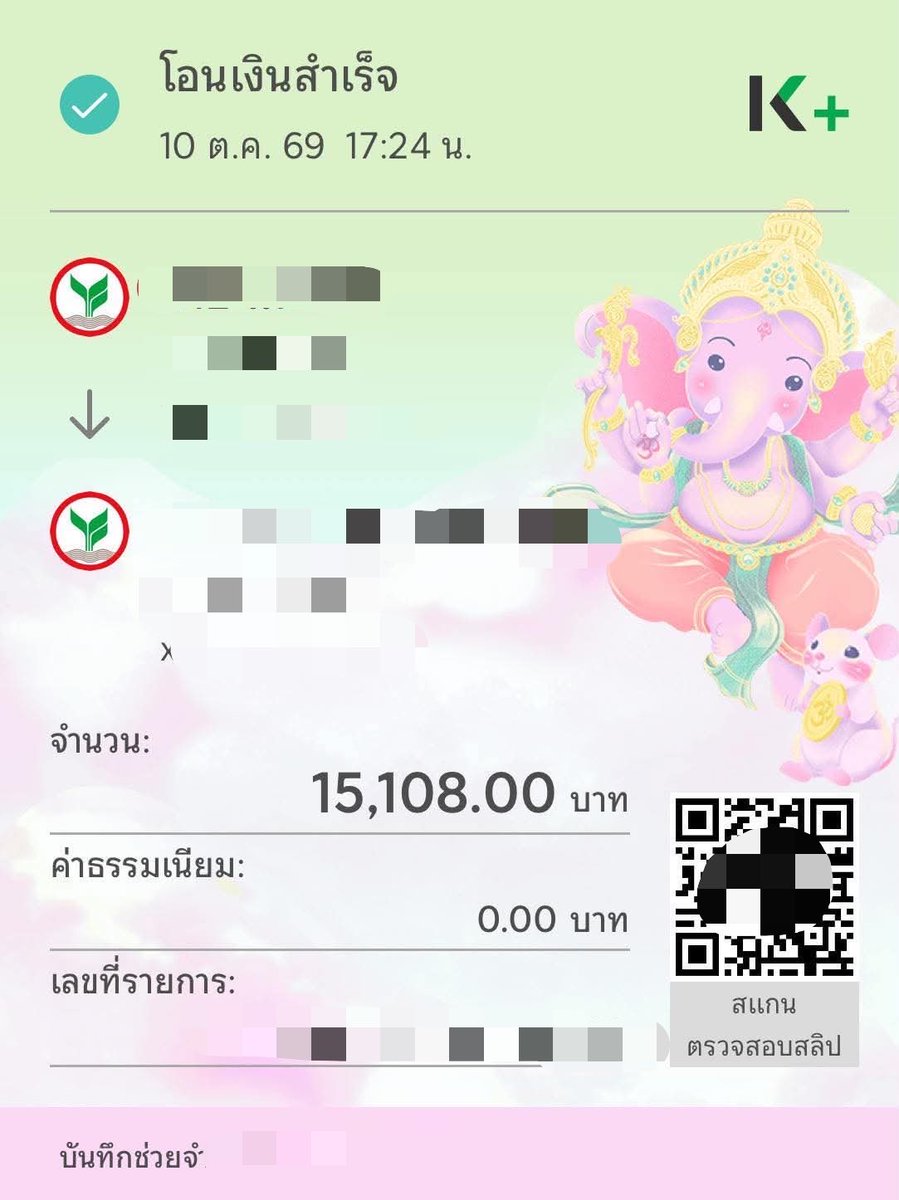MM_Minniee's tweet photo. 🎉รับสมัครลูกค้าจำนวนมาก 
นักศึกษา / วัยทำงาน
 📌หากู้ไม่ได้มาทางนี้จ้า ผ่อนรายเดือน💯
สอบถามได้นะคะ 📲💬✅

✅Line👉 https://t.co/ZnbnfkF5UO

#แลกวงเงิน #แลกวงเงินthisshop #ตลาดนัดnctdream #ตลาดนัดบังทัน #JHOPE #ตลาดนัดENHYPEN #กู้เงินนักศึกษา #แลกวงเงินshopee #แลกวงเงินลาซาด้า https://t.co/dXUlAmdABD