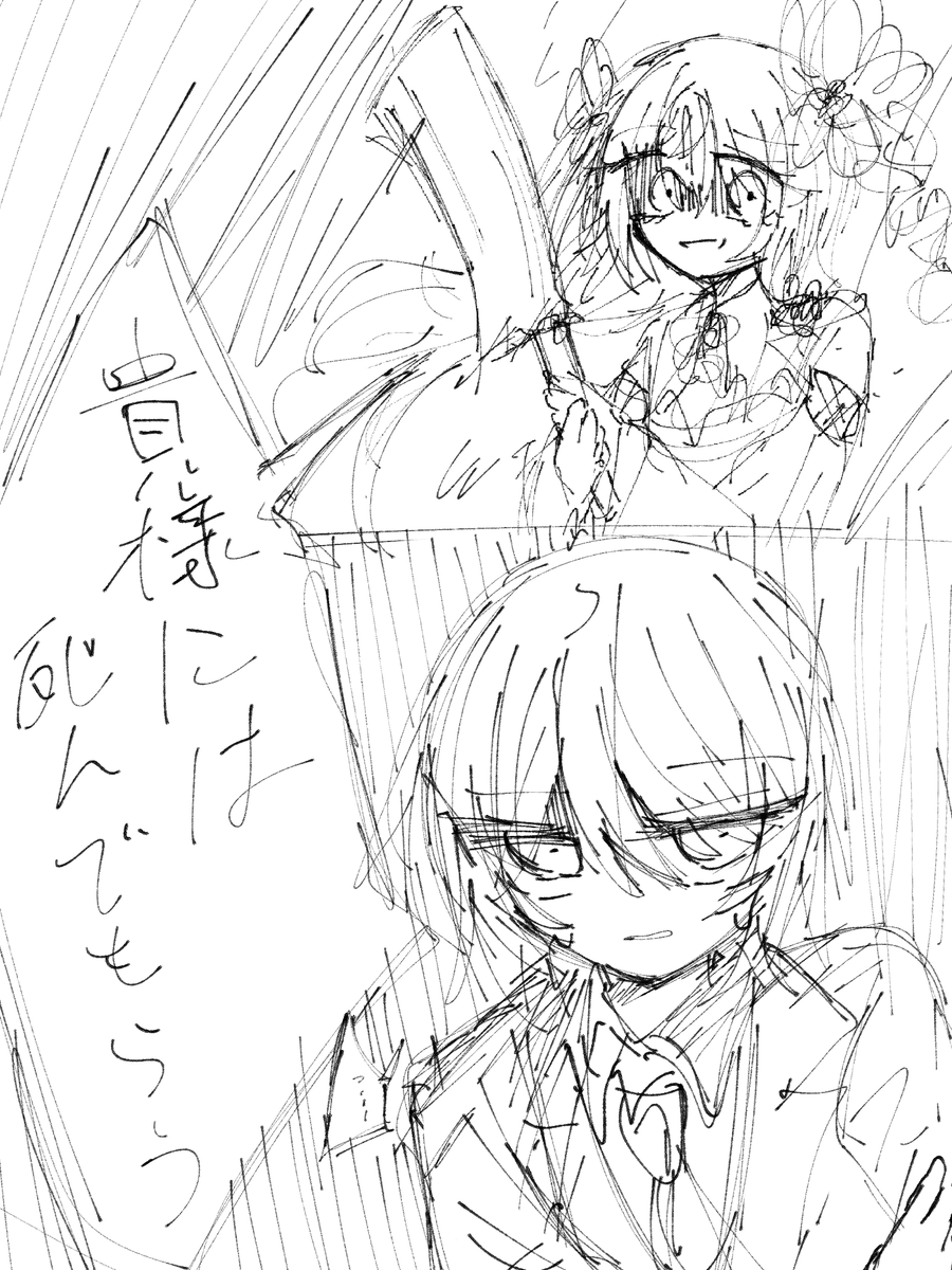 rAriRuR888's tweet photo. 前日と後日 https://t.co/73ODPVyEU3