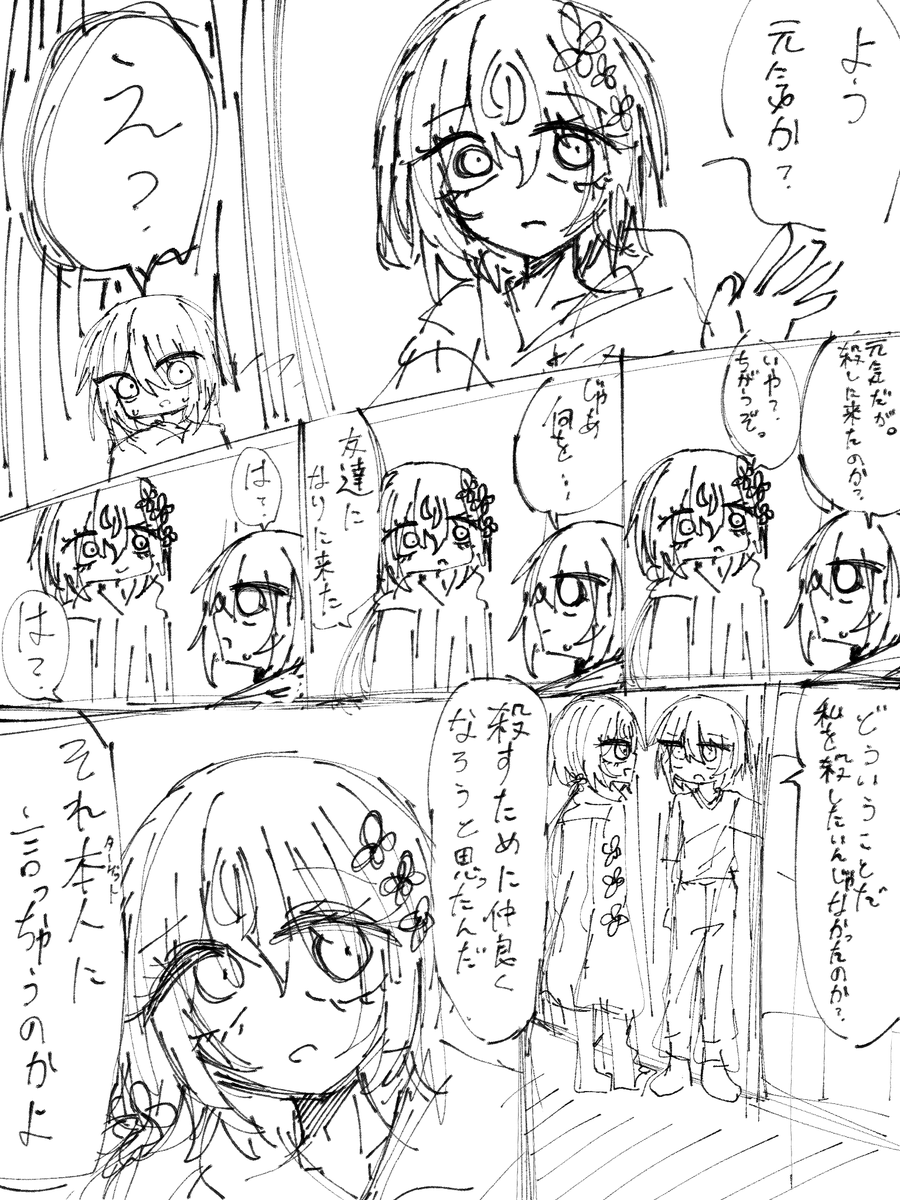 rAriRuR888's tweet photo. 前日と後日 https://t.co/73ODPVyEU3