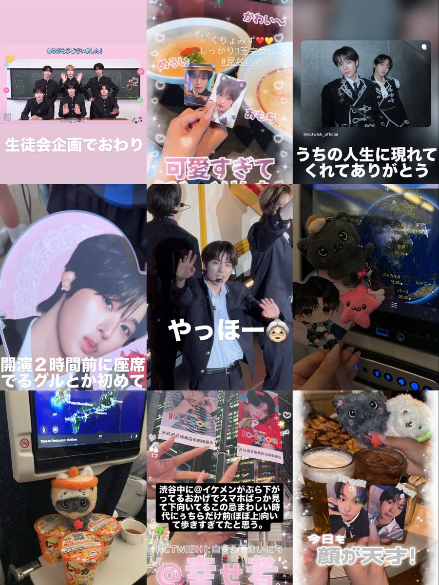 ikemenutaodo's tweet photo. ⬅️去年　　　　　　　　　　　　今年➡️

ごりごりひっぷほっぱー😎⚡️から激めろはむはむあいどる( ˆ◝ ·̫ ◜ˆ )🐿♥️を好きになってたのしい2026だった(勝手に今年の締め)

#NCTWISH  #ウィシズニと繋がりたい https://t.co/EsDne7e7i5