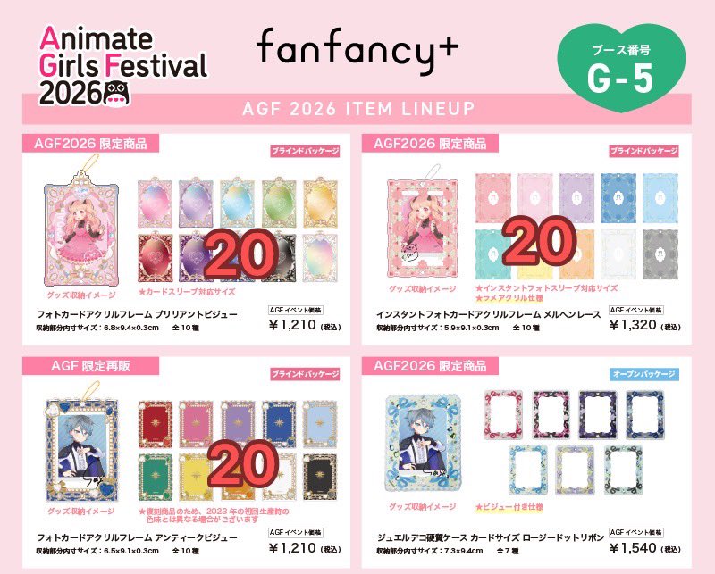 ReiNatsuo's tweet photo. @127nctxtu 初めまして、こんばんは。検索より失礼致します。
Fanfancy+(G-5)の代行をお願いすることは可能でしょうか？お品物代＋代行費5000円、先払い可能です。また当日会場にて手渡し希望です。
ご検討いただけますと幸いです。 https://t.co/psTfvB6OpQ
