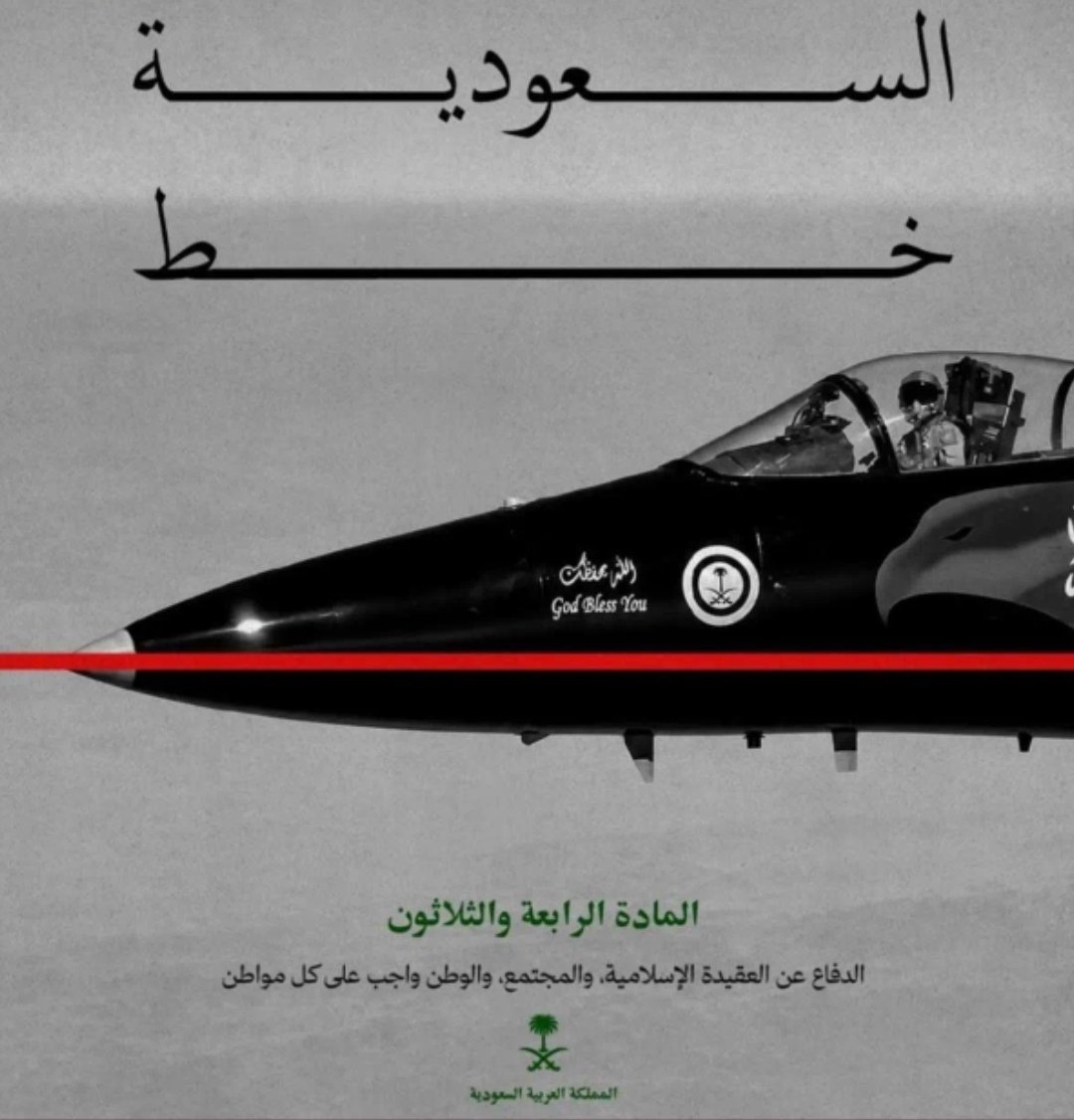 joilvx's tweet photo. مساء الخير https://t.co/WGJMtHn06R