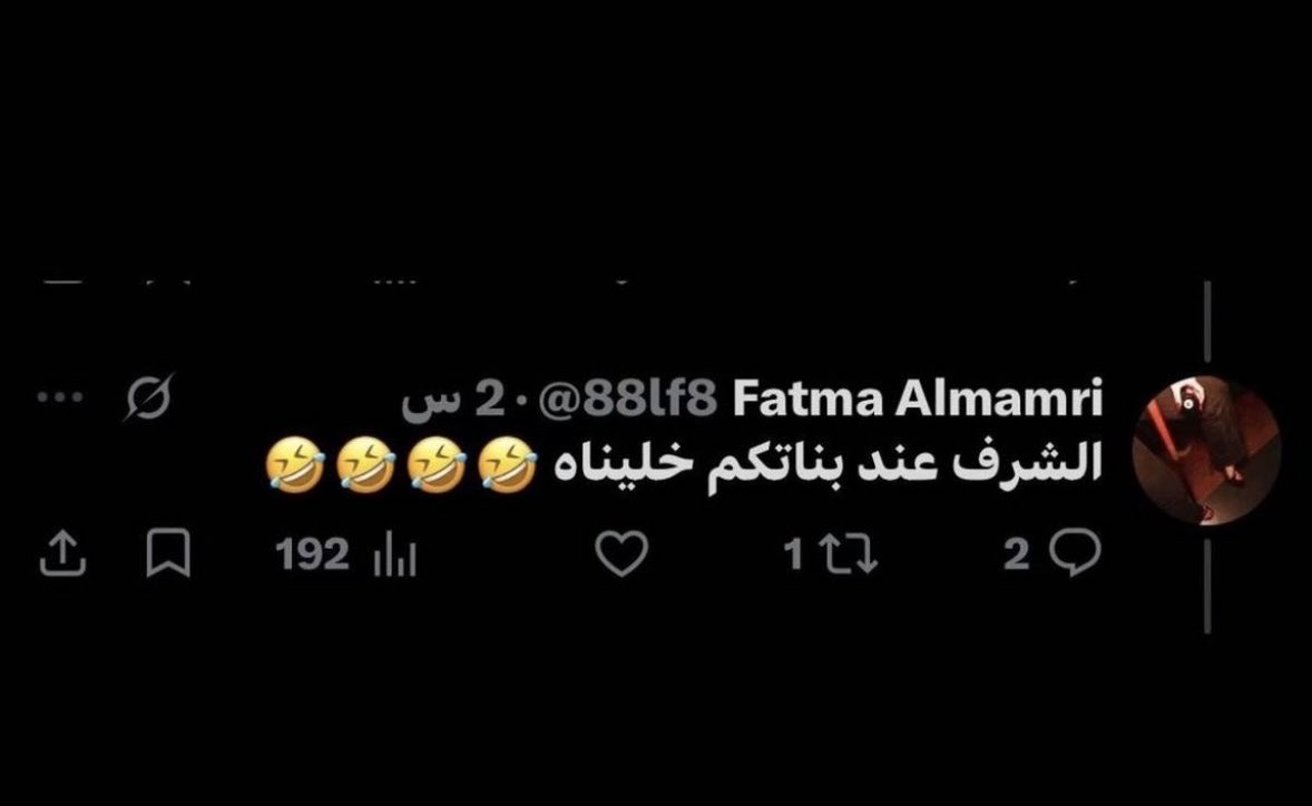 1riljx's tweet photo. @doseofmm طبيعي ما بتناقشونا ملوك الردود العكسيه انتم 🤣 https://t.co/OkwFyW2p2Q