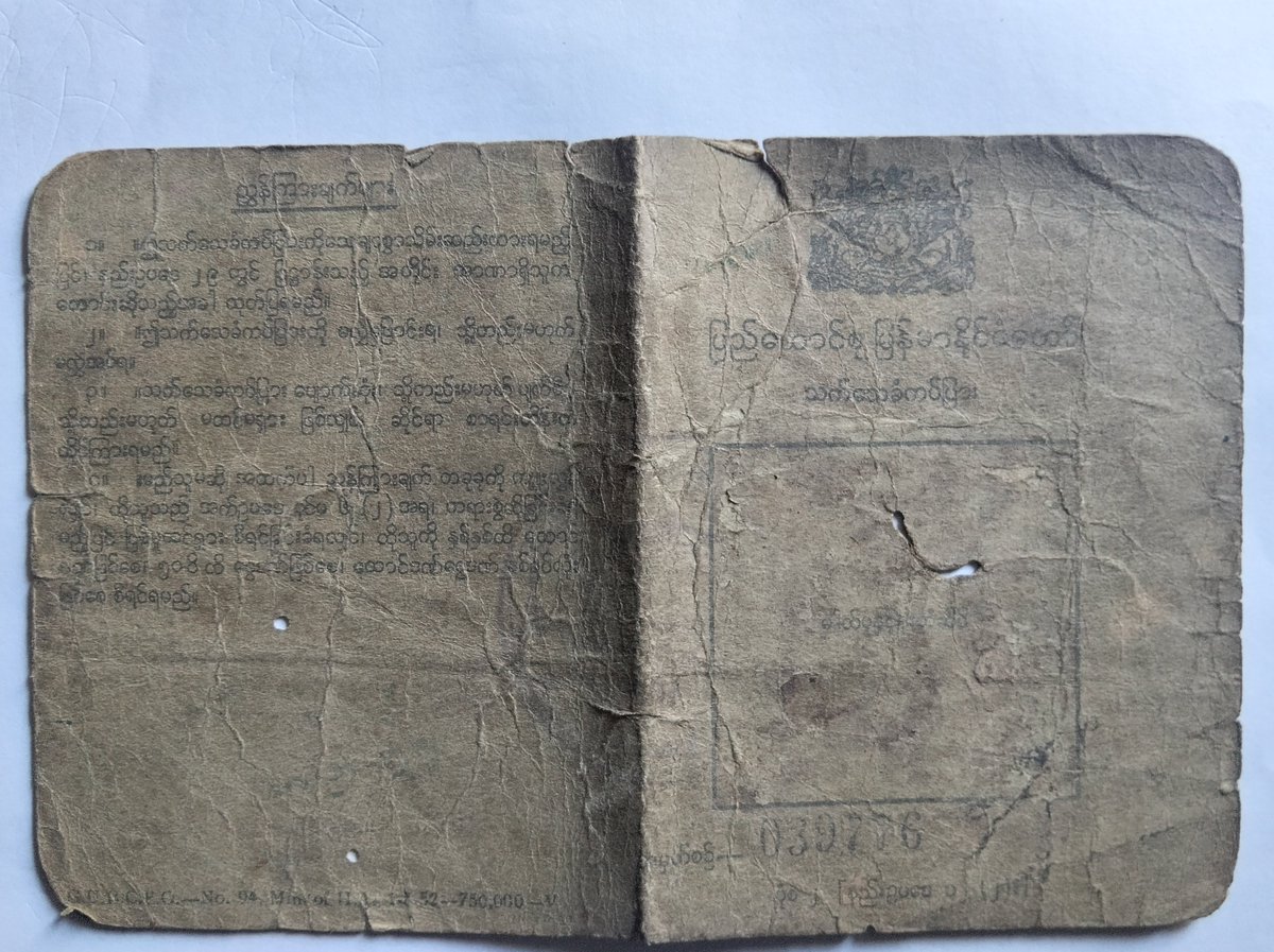 Rohingyaphotos's tweet photo. Preserving Rohingya History and Identity.Old Rohingya documents preserve our ancestors’ memories, family histories, and heritage. Though the papers may fade, the history they carry must never be forgotten. #RohingyaHistory #RohingyaIdentity https://t.co/Z0gUYpCoHW