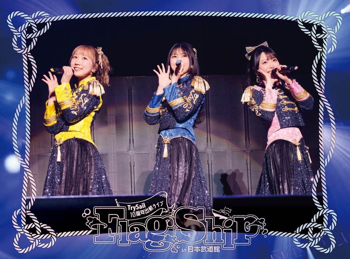 hiromisensei's tweet photo. 改めまして10周年イヤー3部作(そう呼んでいるのは私だけ)有難うございました！

武道館・ツアー・打ち上げと、同じ10周年テーマでも違う楽しみが生まれるよう、且つ3部作としての連動性も生まれるよう、メンバーと話しながら、チーム #TrySail の専門分野をお借りしながら愛を込めて！作りました⛵️⛵️⛵️ https://t.co/fQtbCe8c07