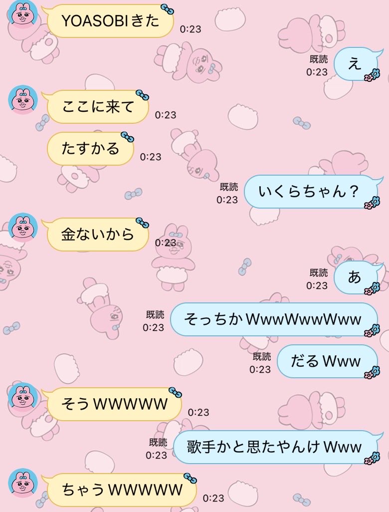 aisuwo_aisunomi's tweet photo. 風俗嬢にしか分からない会話 https://t.co/79thyQ4BCk
