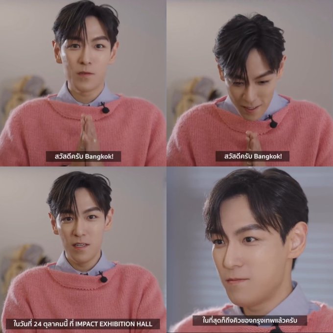 topxsan's tweet photo. my favs giving me whiplash today 😭😭 https://t.co/zxbAgfuAjk