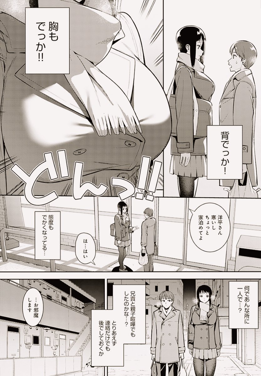 Promo_CHK3's tweet photo. 姪っ子の成長の記録

(1/5) SFW https://t.co/11USMSfY4H