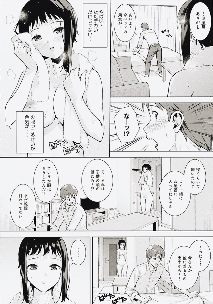 Promo_CHK3's tweet photo. 姪っ子の成長の記録

(1/5) SFW https://t.co/11USMSfY4H