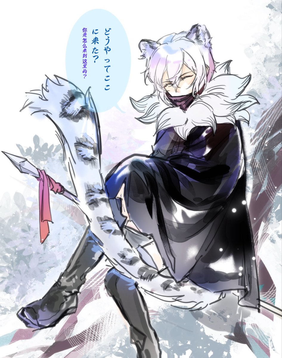 Heroningg's tweet photo. #氷月　12 years old https://t.co/qENGu3OYUB