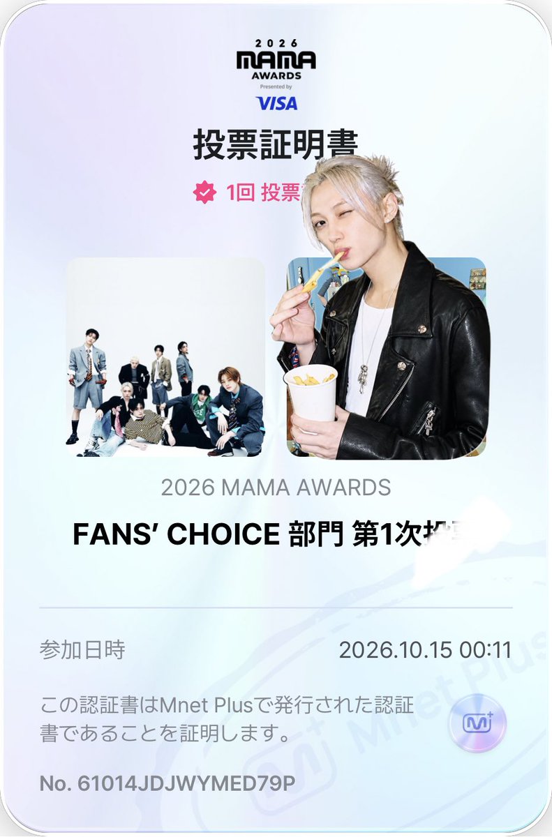 knknkm0320's tweet photo. 10月15日の分
他2つの端末も完了

#2026MAMAVOTE #straykids https://t.co/o5tR8UkzBL