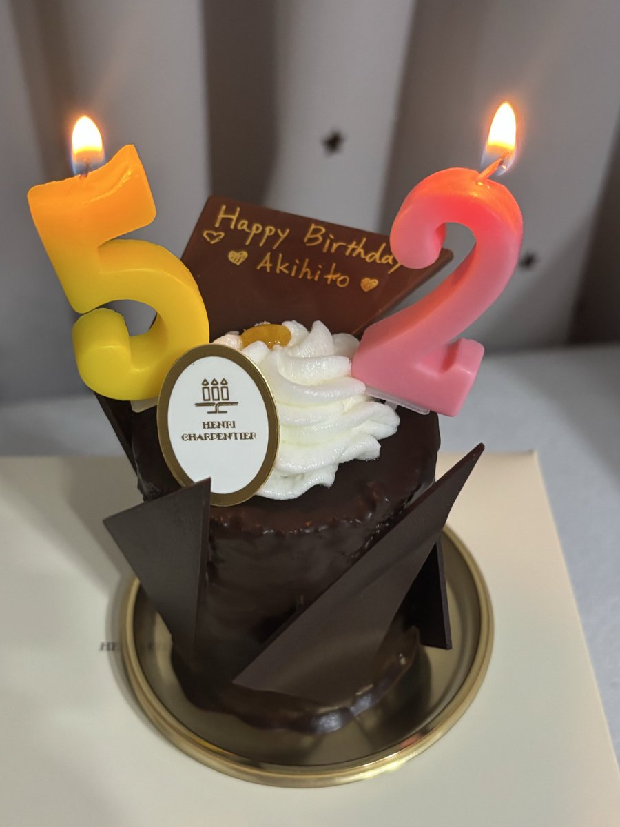 arisaism's tweet photo. 🎉𝖧𝖺𝗉𝗉𝗒 𝖡𝗂𝗋𝗍𝗁𝖽𝖺𝗒 昭仁さん🎉

52回目のお誕生日おめでとうございます！！

昭仁さんの存在が、私の人生に彩りを与えてくれていると言っても過言じゃないです😊

本当に生まれてきて下さって、ありがとうございます🫶🏻（大事なので2回目）

最高の出会いに感謝✨💕

 #ポルノグラフィティ https://t.co/p9LB6IUwEe