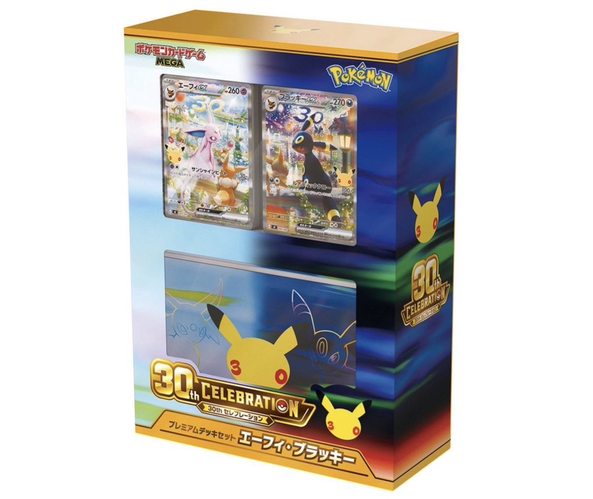 TCG_SKY's tweet photo. 30th CELEBRATION
プレミアムデッキセット

Amazon・楽天で在庫復活

楽天ではお買い物マラソンが開催中✨
さらに本日は5のつく日なのでさらに獲得ポイントがアップ🔥

✅Amazon
https://t.co/A7BjrgzSk7

✅楽天
https://t.co/pHt2yB8h7S

#ポケカ
#ポケモンカード
#30thCELEBRATION
#PR https://t.co/GBoxOzLzCV