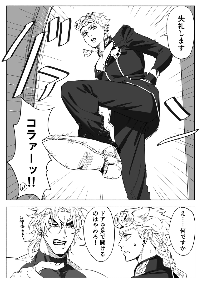 KMY_muda's tweet photo. 足癖が悪い https://t.co/YA9oM05fdE