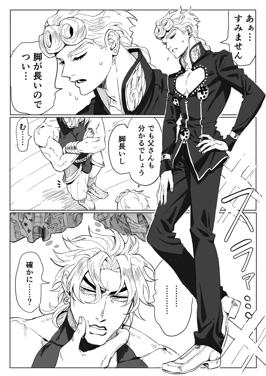 KMY_muda's tweet photo. 足癖が悪い https://t.co/YA9oM05fdE