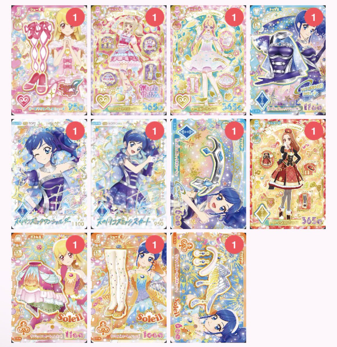 h_n_o_2134's tweet photo. アイカツアンコール アイカツ カード 交換 譲渡

譲￤1枚目
求￤2枚目

パラレルはお譲り迷っているため、パラレル同士orオーロラキスコーデPRとのn:1など条件良い方優先させて頂きます。

オーロラキス⇔オーロラキスのみ

郵送交換希望
お気軽にお声掛けください🙂‍↕️ https://t.co/dBEGltGLYf