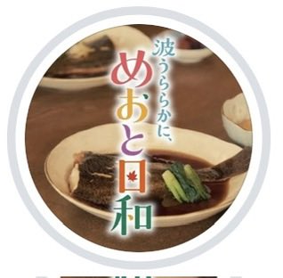 leaftomousu7's tweet photo. アイコンが変わってる！！ https://t.co/s8UIBAG5ay