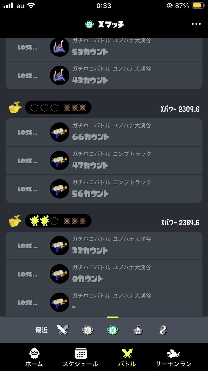 kairoros's tweet photo. スプラ先輩、Xマッチはもう萎え萎えです。
去年の今頃は勉強頑張ってたのに、良くない https://t.co/TKYNlzAy0k