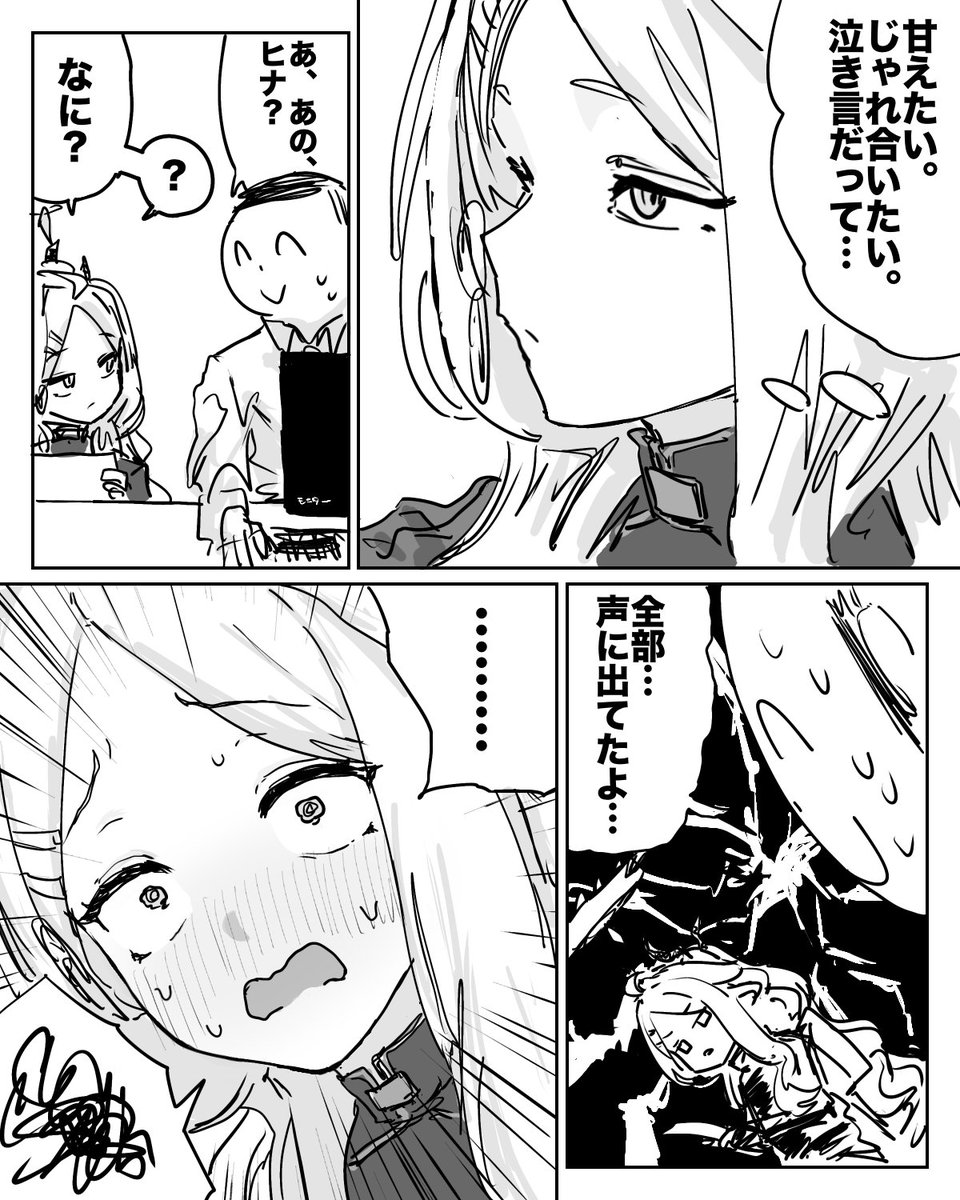 dejigura's tweet photo. 再・ロビーのヒナかわいいよねというやつ https://t.co/bCBCOz9iSR