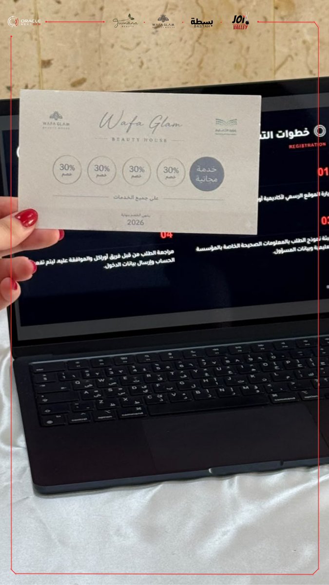 OracleNextGen's tweet photo. وللجمال لمسته، ولشركاء النجاح بصمتهم! ❤️

كل الشكر لشريك نجاحنا صالون #وفاء_قلام ✨

سعدنا بوجودكم ضمن شركاء #REDROOM ، وبمساهمتكم في إضافة لمسة من الجمال والتميز لتجربتنا الأولى!

شراكة نعتز فيها، ونتطلع أن تجمعنا نجاحات أجمل في القادم! ❤️ https://t.co/4JUOGrhDk5