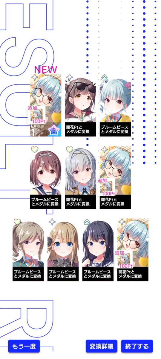 16IDOLY_PRIDE's tweet photo. まさかの３枚 https://t.co/GGRcH3eYRt