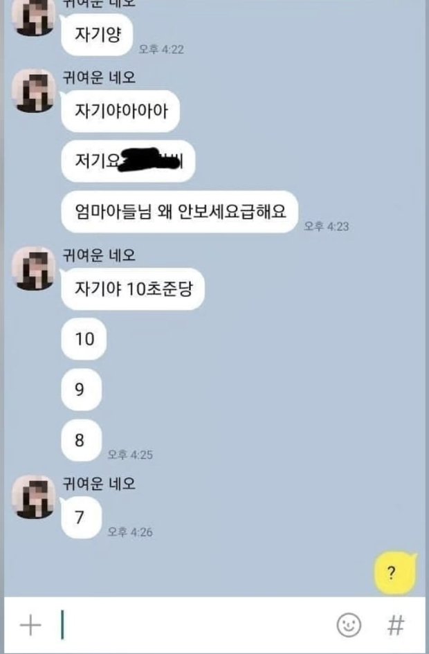 ChipChap2230's tweet photo. 친누나랑 사귄다는 근친 레전드 ㅋㅋㅋㅋㅋ.jpg

우웩........ 어떻게 저래 https://t.co/obxw8eUbfM