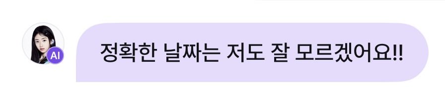 DearAyune's tweet photo. 입력되지 않는 질문에 대해서는 이런 식으로 답변이 옵니다! https://t.co/k9UiKh6XfJ