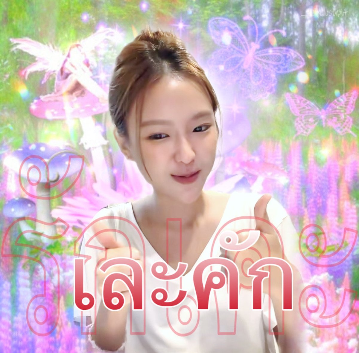 __hellosupit's tweet photo. ขอโทษนะเนป แต่มันอดใจไม่ได้จริงๆ55525252525

#nepjuneys @nepjuneys https://t.co/Prc5tPo7mk