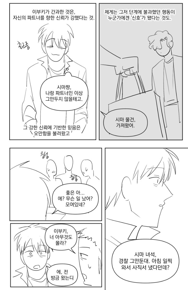 algh_ww's tweet photo. 오늘도 어쩌고... https://t.co/0UaCLXGIaG