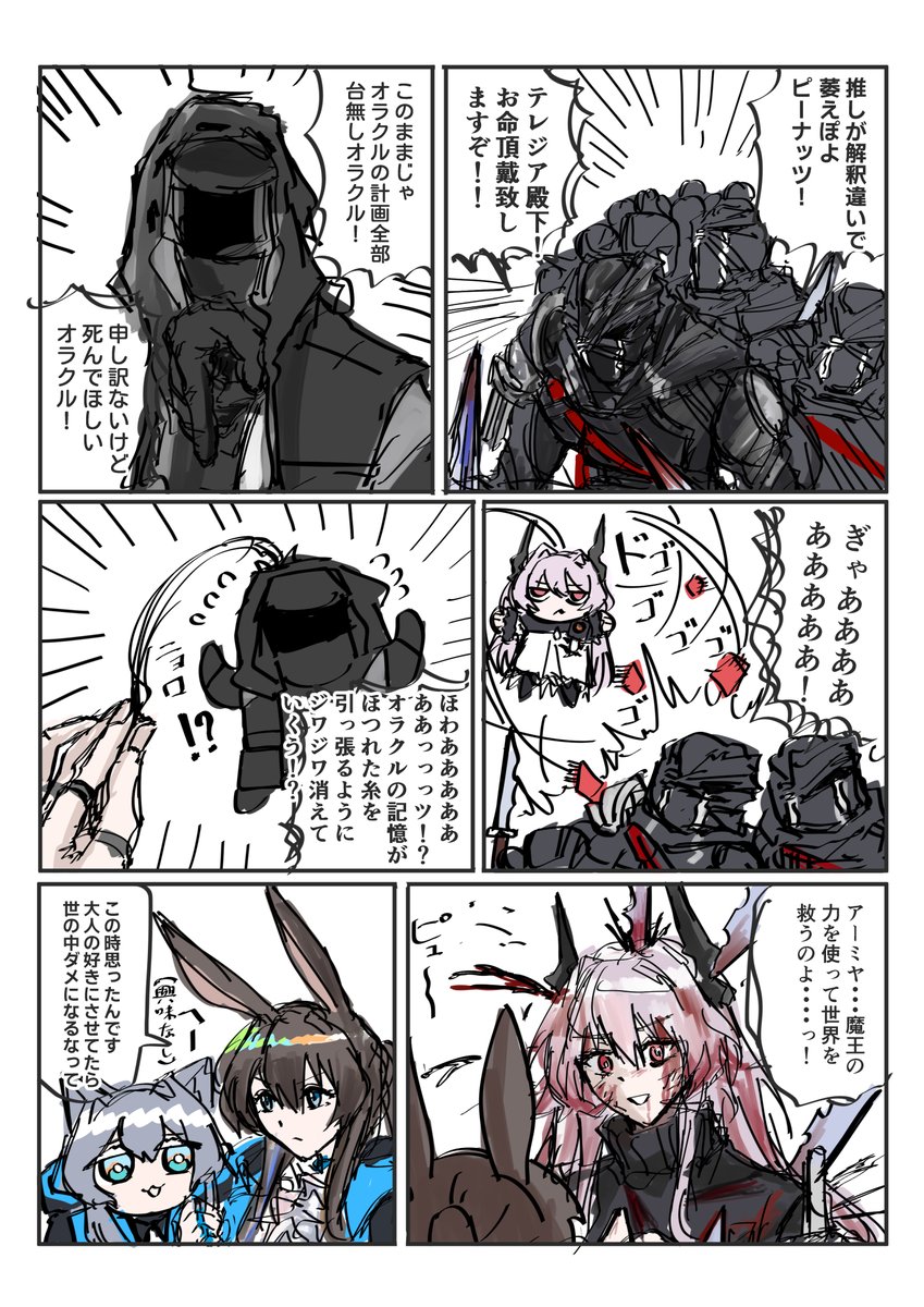 New_unchiman's tweet photo. 作者はｵﾘｼﾞﾆｳﾑﾆﾊｲｯﾁｬうと思ったシリーズ https://t.co/iq2EJfkQYN