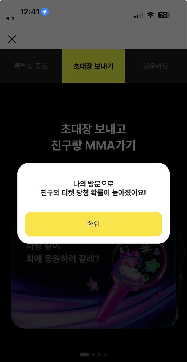 sterdoor_kick's tweet photo. @mksugaringcandy 부탁드려용!

MMA2026 with 카카오뱅크
https://t.co/Km6OGjl7LC https://t.co/KyC2NvIEhQ