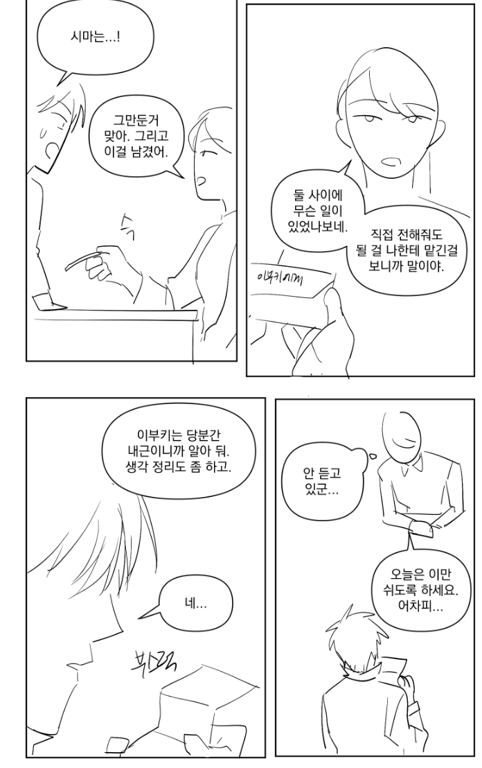 algh_ww's tweet photo. 오늘도 어쩌고... https://t.co/0UaCLXGIaG