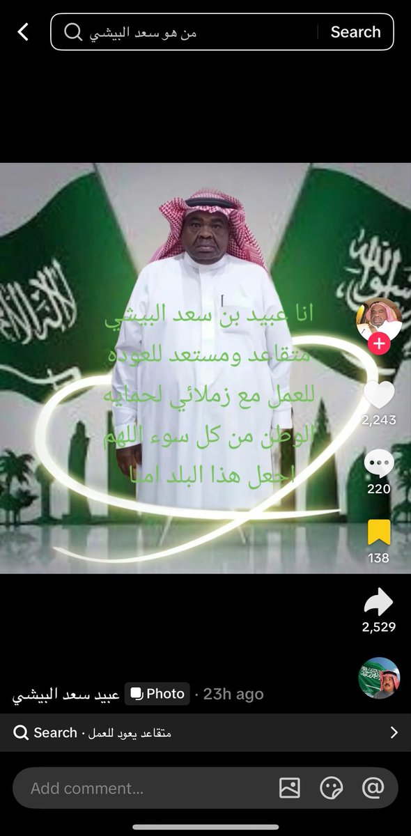 8yyyiii's tweet photo. يبكي😔 https://t.co/MI2xTFHR7k