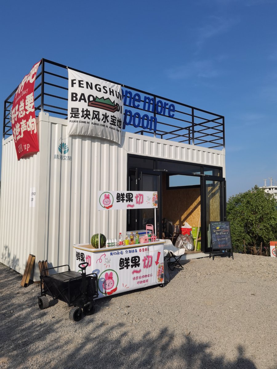 Stick1_9Y0c's tweet photo. [海沿いの遊歩道で見つけた、古びた標識が示すのは「显岸纪」。時がゆっくり流れるこの場所で、懐かしい風を感じています]， https://t.co/P94tkvsLA1