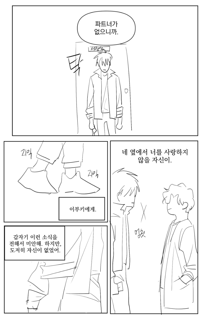 algh_ww's tweet photo. 오늘도 어쩌고... https://t.co/0UaCLXGIaG