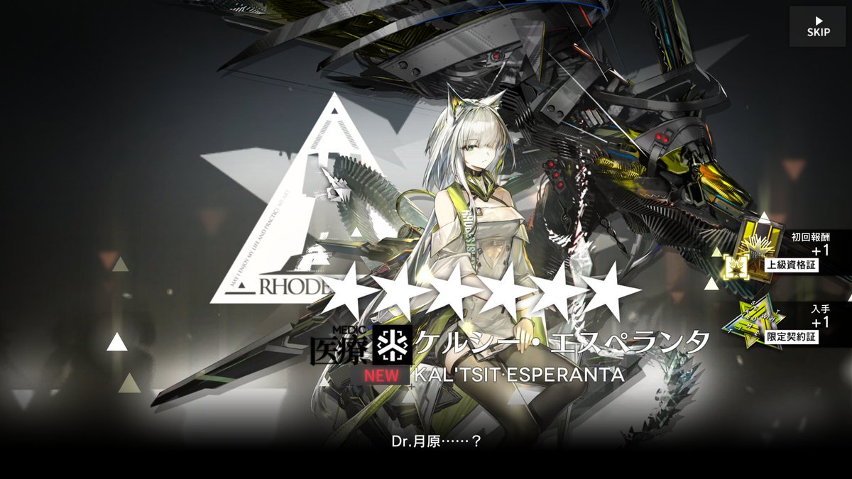 lycoris0549's tweet photo. ケルシー一人でるまでにクロージャ5人出た… https://t.co/i8OgdmBcPK