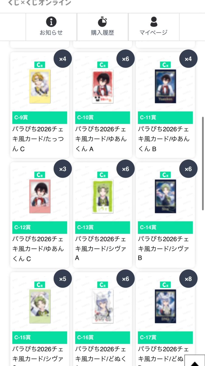 pakama_8931's tweet photo. 求）🐏ｻﾝ ＞＞＞　Pay×2、👀るpay

譲）画像のもの

#からぴちグッズ交換 #からぴちグッズ買取 #からぴちグッズ回収 https://t.co/mrhndjQo5D