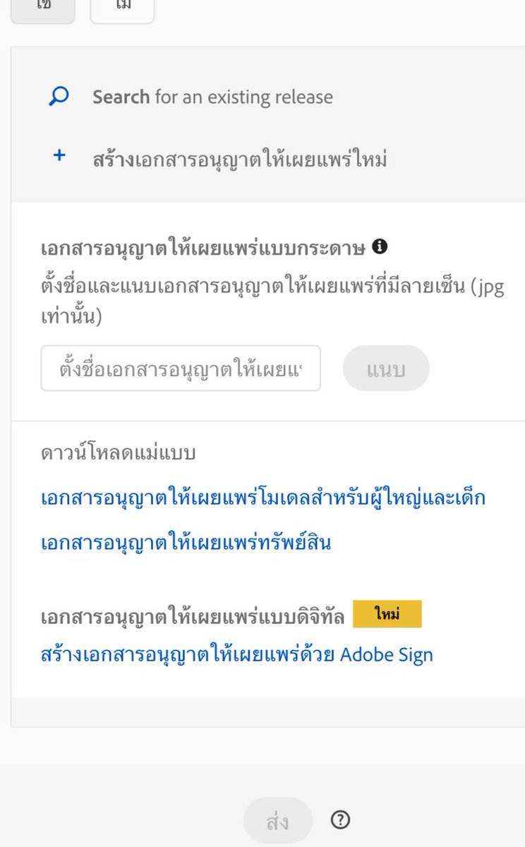 Pengkhami's tweet photo. วอนผู้รู้บอกป้าน่อย #ขายรูปadobe https://t.co/oZhDZq91LQ