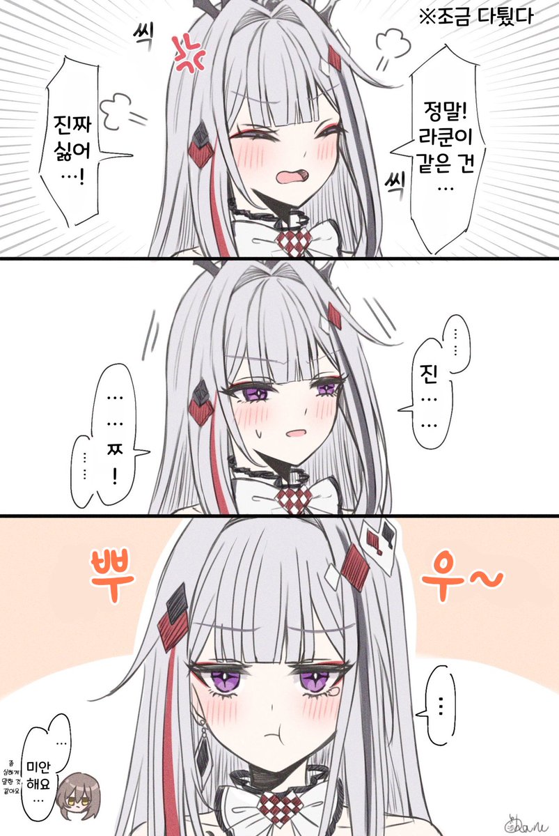 bluealex1203's tweet photo. [Korean translation]
한국어 번역
말할 수 없어 https://t.co/9mixXKoQkj