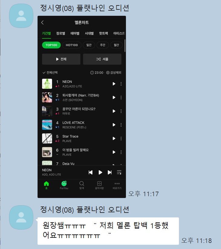 ae20o's tweet photo. 아니 너무귀여워 맞아 시영이 너 1위가수야 https://t.co/EjOm10k1nT