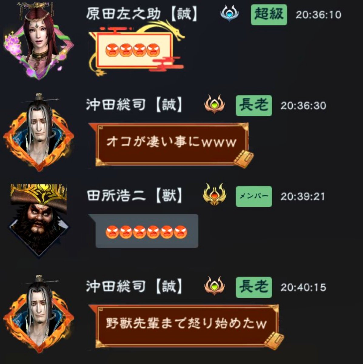 Neri_kyo's tweet photo. 怒り心頭の沖田くんに触発されて怒り出す血気盛んな隊士たちの様子をお届けします。恥ずかしながらわたくしも久方振りにとても怒ってしまいました…♡ https://t.co/vOXd3qGCMX