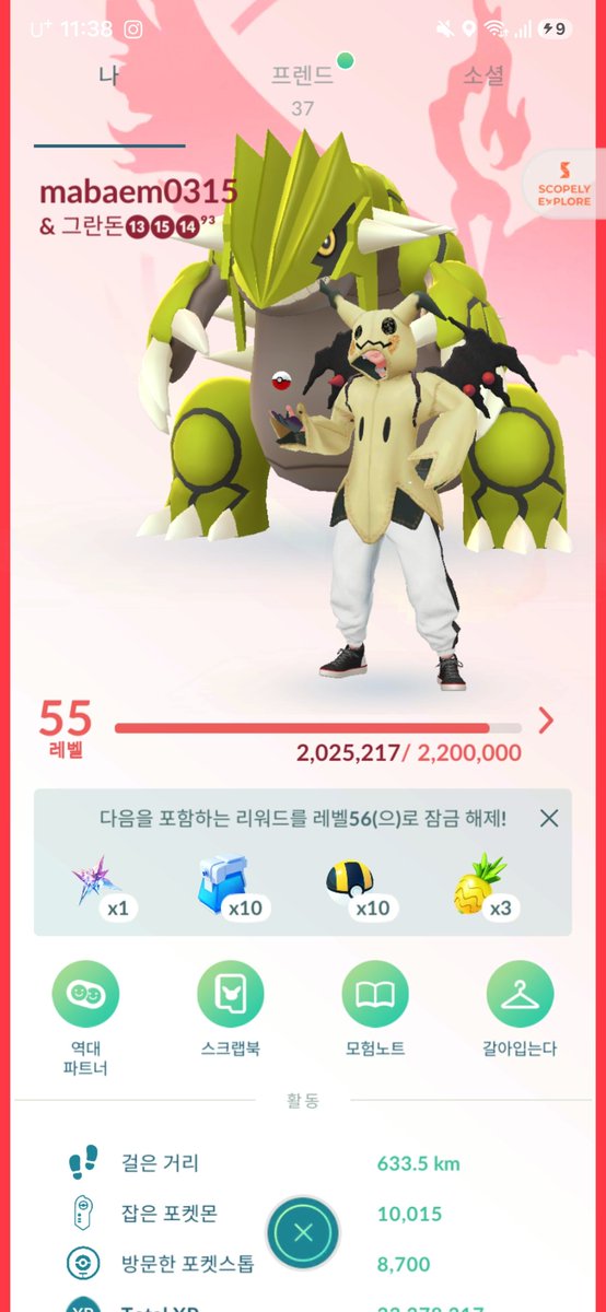 sapateu1's tweet photo. @8dob6 신청했습니다 잘 부탁드립니다. https://t.co/TtIngtkVtl