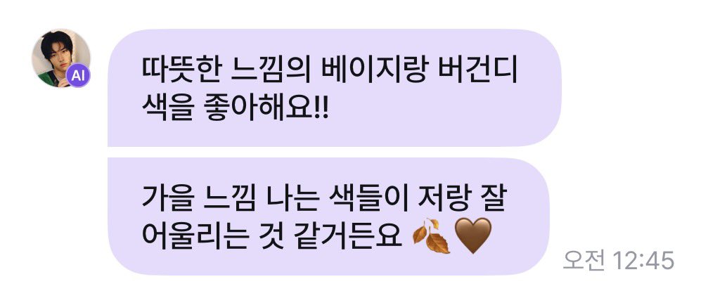 onlyseeonee's tweet photo. 시원이가 좋아하는 색은 베이지랑 버건디! https://t.co/DasBRYcqwu