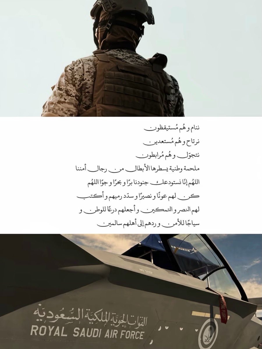_nj7x's tweet photo. ؛

السعوديه قيادتها وشعبها 🇸🇦 🫡
تاج على راس اللي يرضى و اللي مايرضى 👌🏼

#ابشر_بنا_يامحمد 
#اذا_غضبوا_غضبنا 
#دون_الوطن_تهون_الارواح 
#العالم_الاسلامي_يدين_الحوثي https://t.co/wNL5lAJr3y