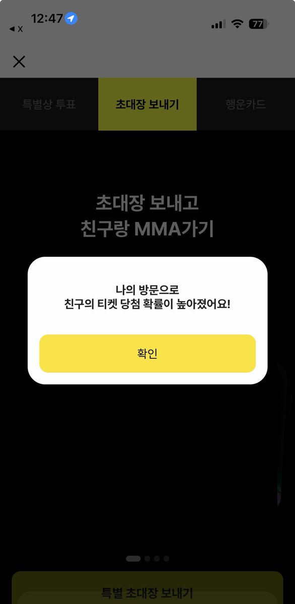 sterdoor_kick's tweet photo. @dididit__ 저도 부탁드려용!!

MMA2026 with 카카오뱅크
https://t.co/Km6OGjl7LC https://t.co/EekMH0jjld