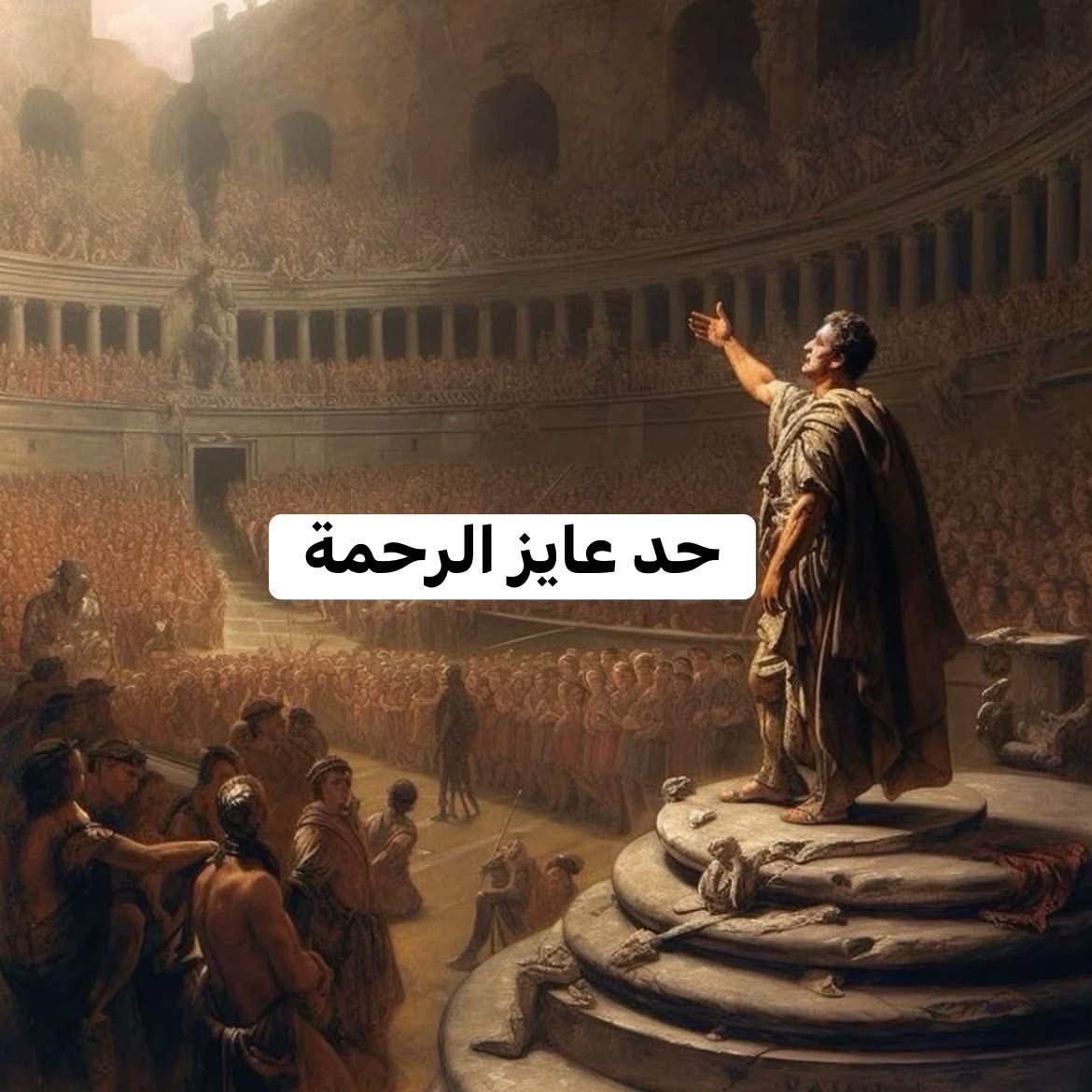 theonlyosman's tweet photo. مروح من الشغل من يو��ين فبنعدي على محطة في الطريق اسمها مسجد الرحمة فالسواق قبلها بشوية سأل اذا كان حد نازلها كده https://t.co/C29B8idT2l