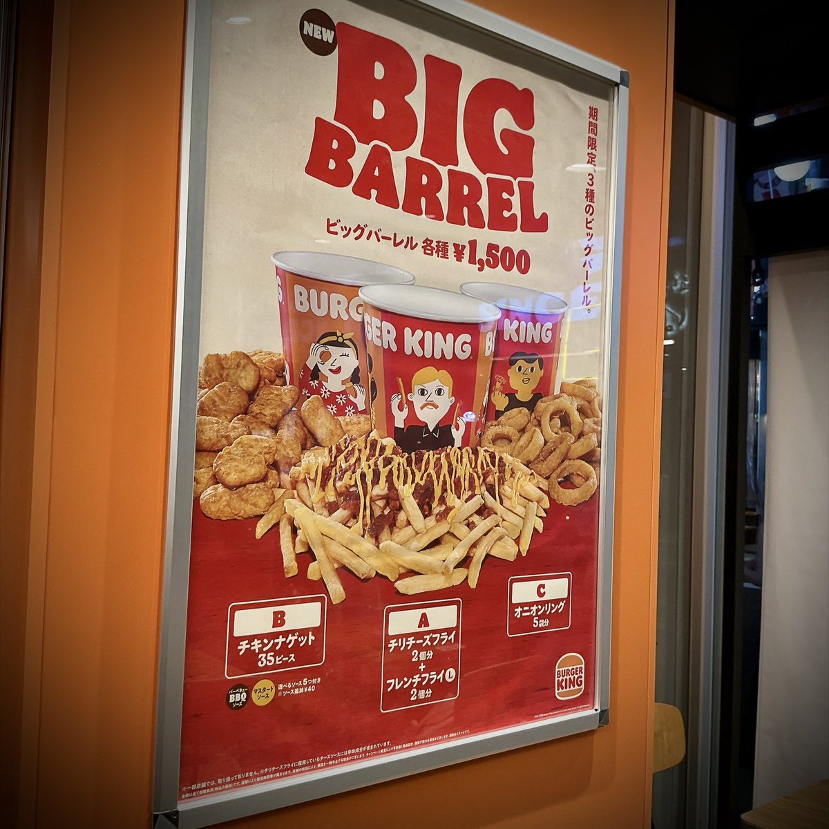 Barchetta18's tweet photo. 前から気になってて1度行きたかった〜シリーズ
バーガーキング🍔

恵比寿駅前の商店街の中にバーガーキングがあって、、
通りすがりに見かけるけれど
1度も行った事なくて気になっていました〜💦
オーダーの方法が良くわからず苦労しました(悩んだ〜)
フライドオニオン🧅はめっちゃ美味しいですね〜😋 https://t.co/hdeXP4cS66