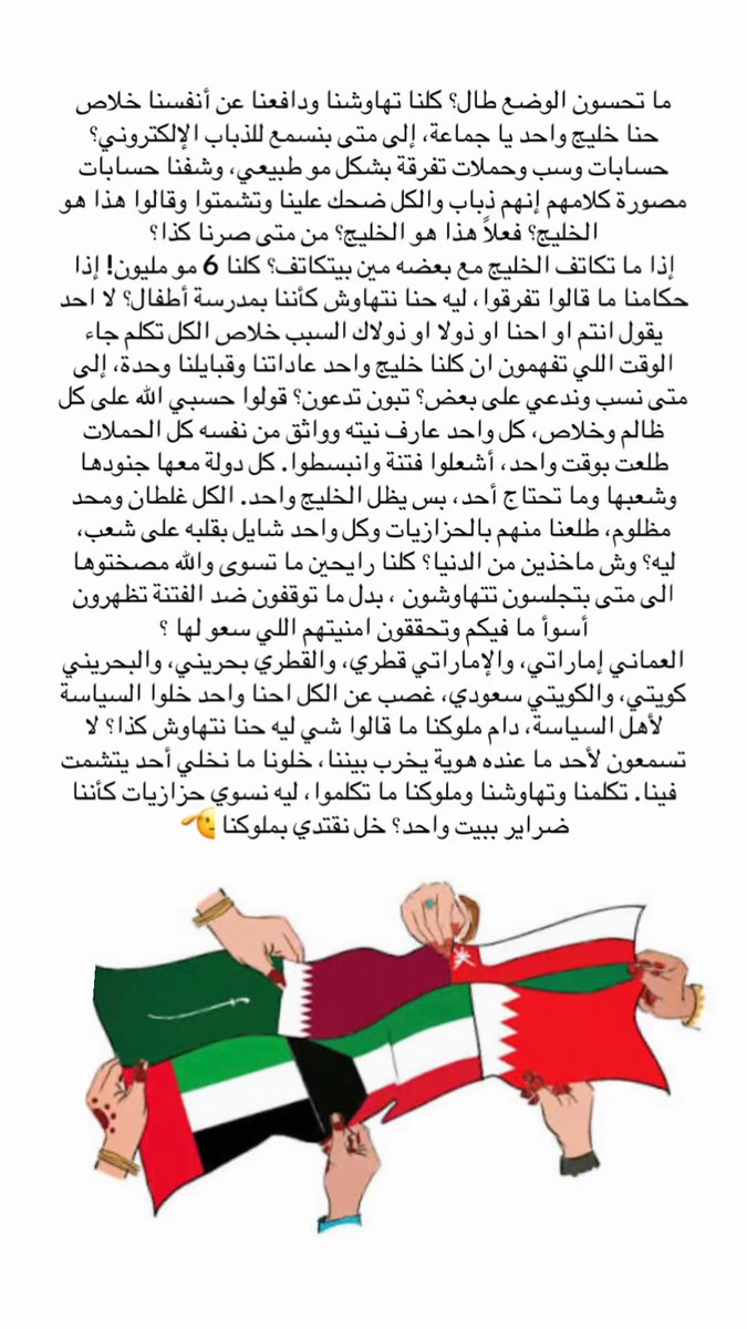 7Jkli7i's tweet photo. @lir_yil https://t.co/FwYhpJqFrR