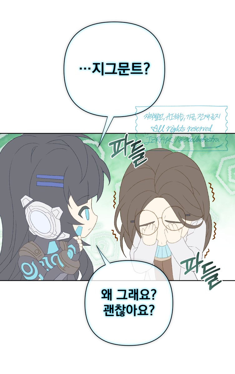 stellaofastra's tweet photo. 당연한 게 부정당하는 기분. ⚙️ https://t.co/IvLqJVxfU3