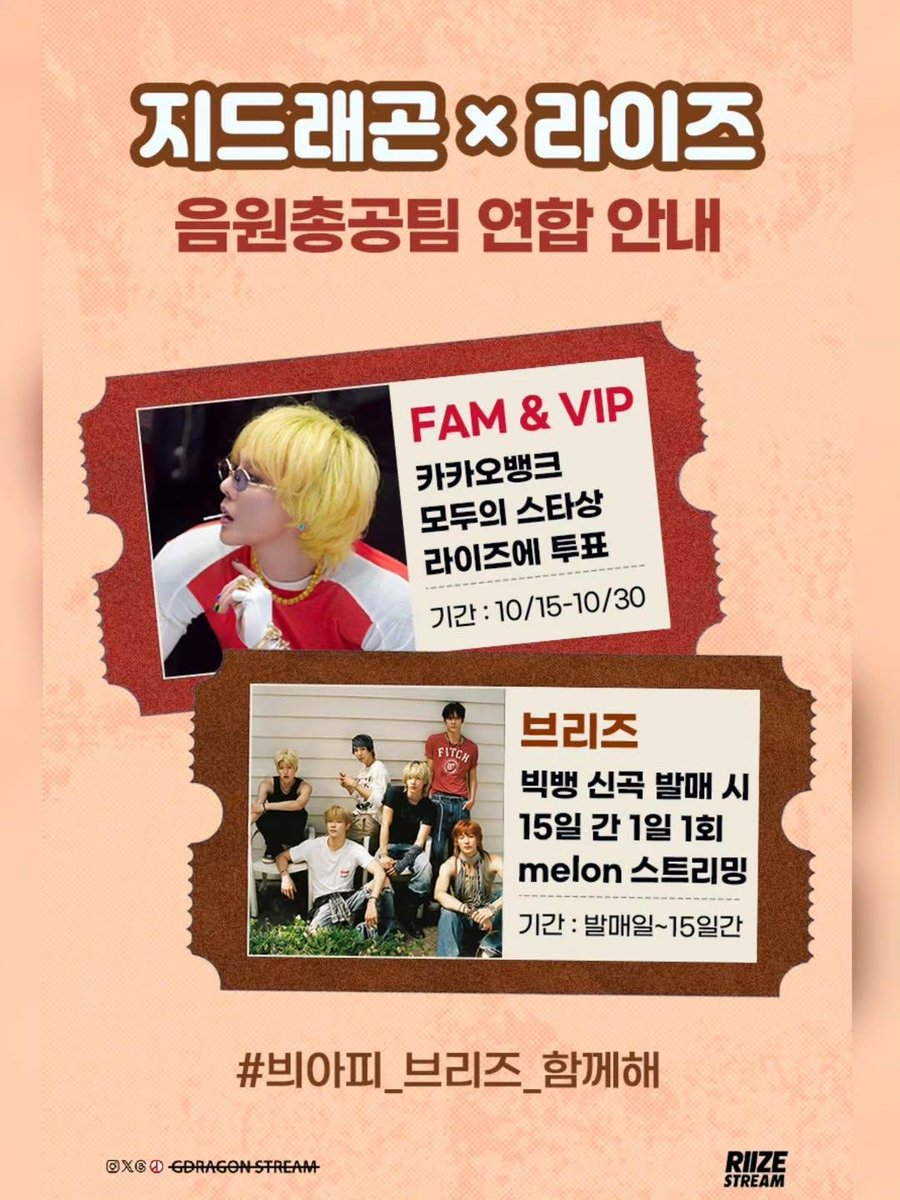 vipxsso's tweet photo. #븨아피_브리즈_함께해
10/15 https://t.co/O9k8zH0lrx